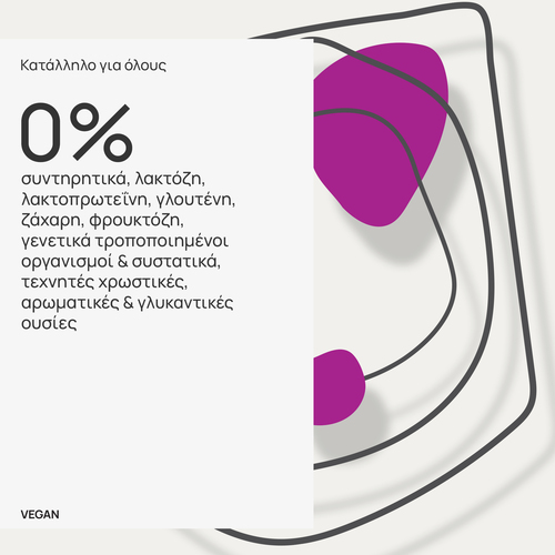 OLONEA - BACTEFLORA Immune Maximum - 30caps